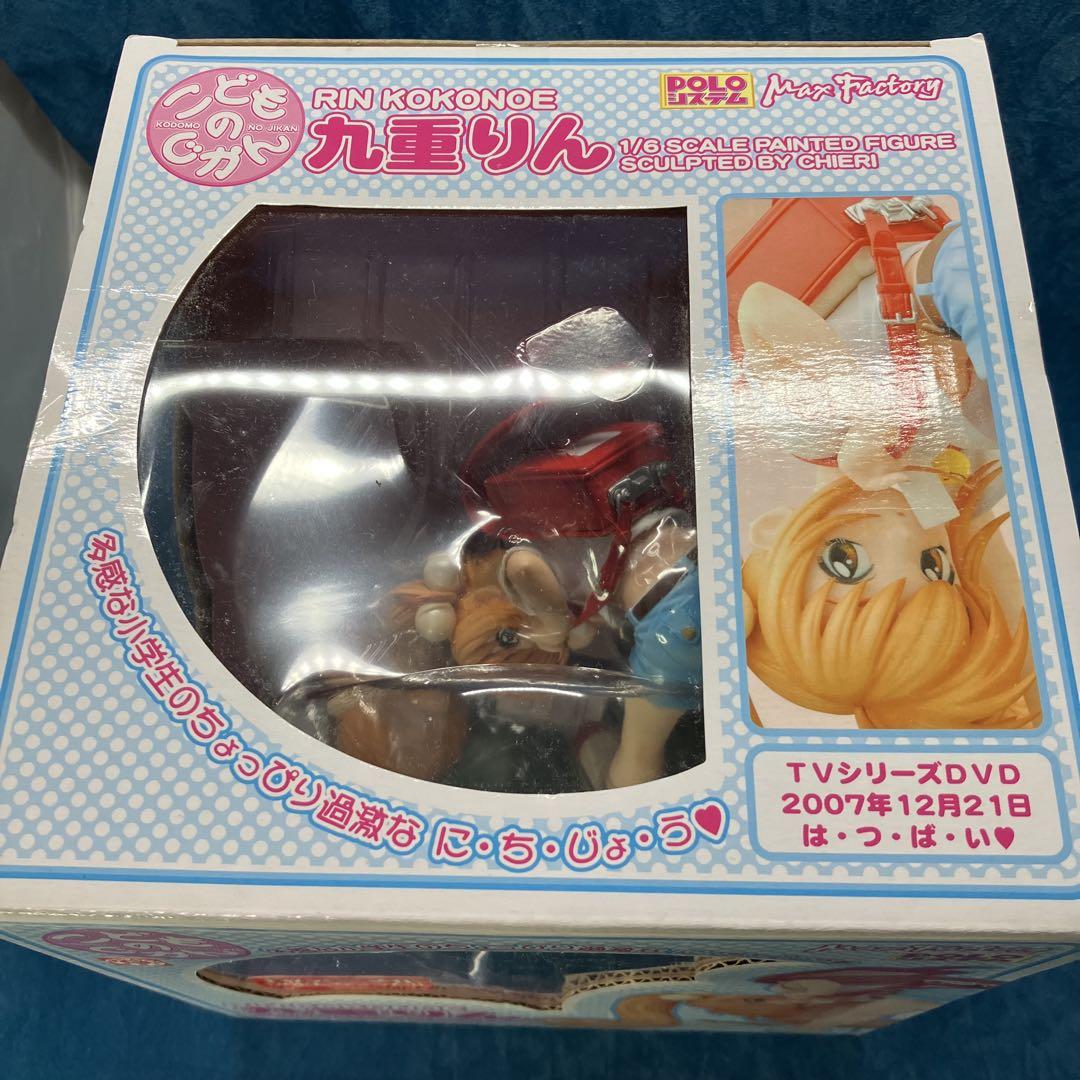 未開封】九重りん 「こどものじかん」 マックスファクトリー 1/6