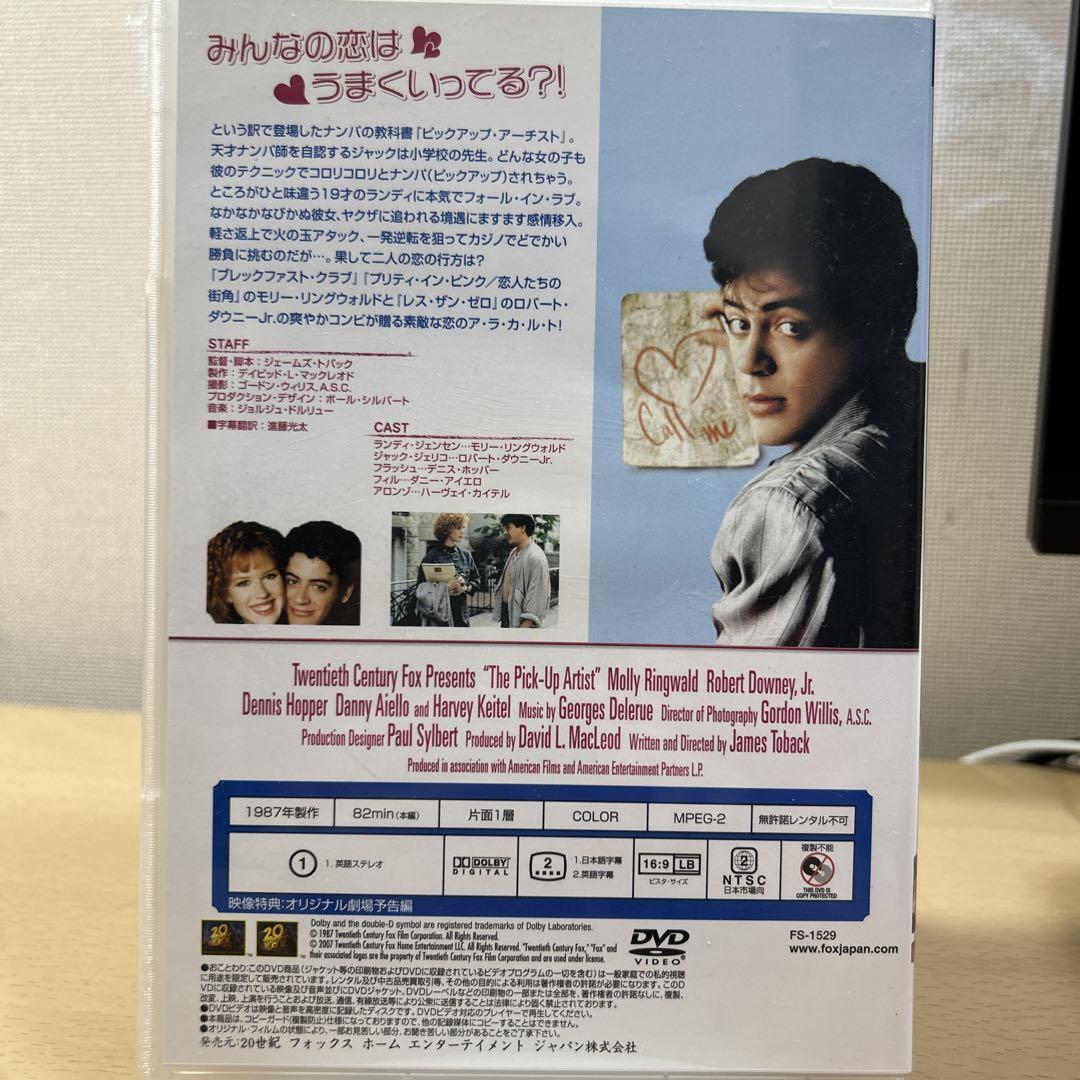 洋画・外国映画 pick-up artist DVD