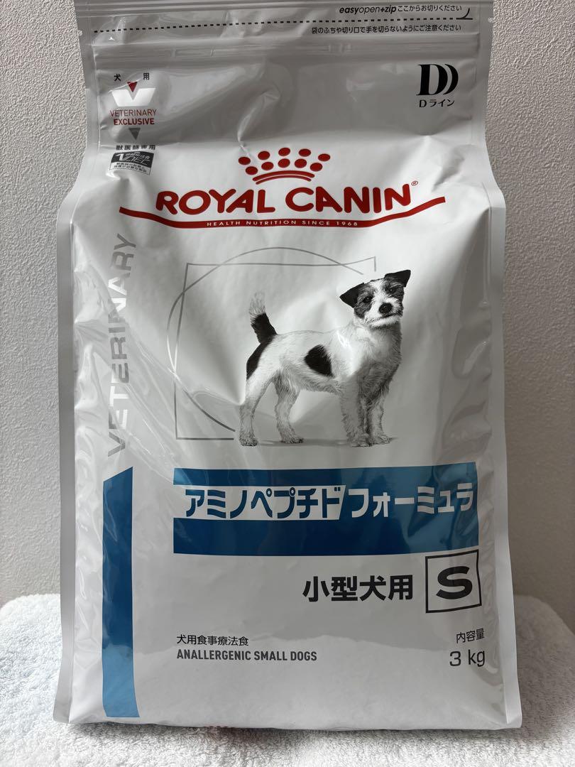 ロイヤルカナン　犬用　アミノペプチドフォーミュラ　小型犬用s 3kg×2袋