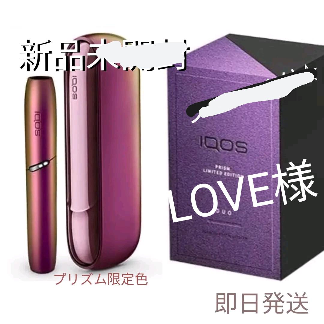 42%割引ピンク系【返品送料無料】 新品 アイコス3 DUO 限定色 プリズム IQOS 本体 未開封 未登録 タバコグッズ 小物ピンク 系-PRISIER.COM 42%割引ピンク系【返品送料無料】 新品 アイコス3 DUO 限定色 プリズム IQOS 本体 未開封 未登録 タバコグッズ 小物ピンク 系-PRISIER.COM