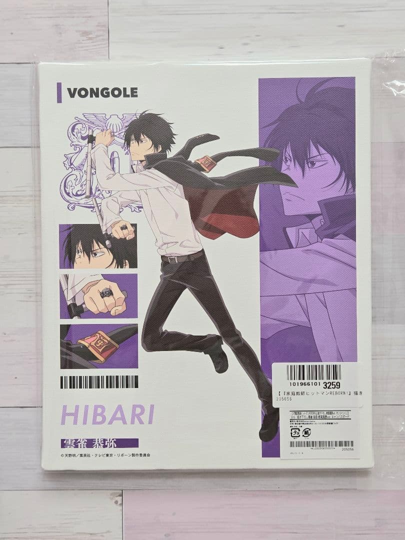 リボーン　オンラインくじ　キャンバスボード　アクスタ　缶バッジ　特典　雲雀恭弥 家庭教師ヒットマンREBORN!描き下ろし 雲雀 恭弥 レトロポップver. BIG