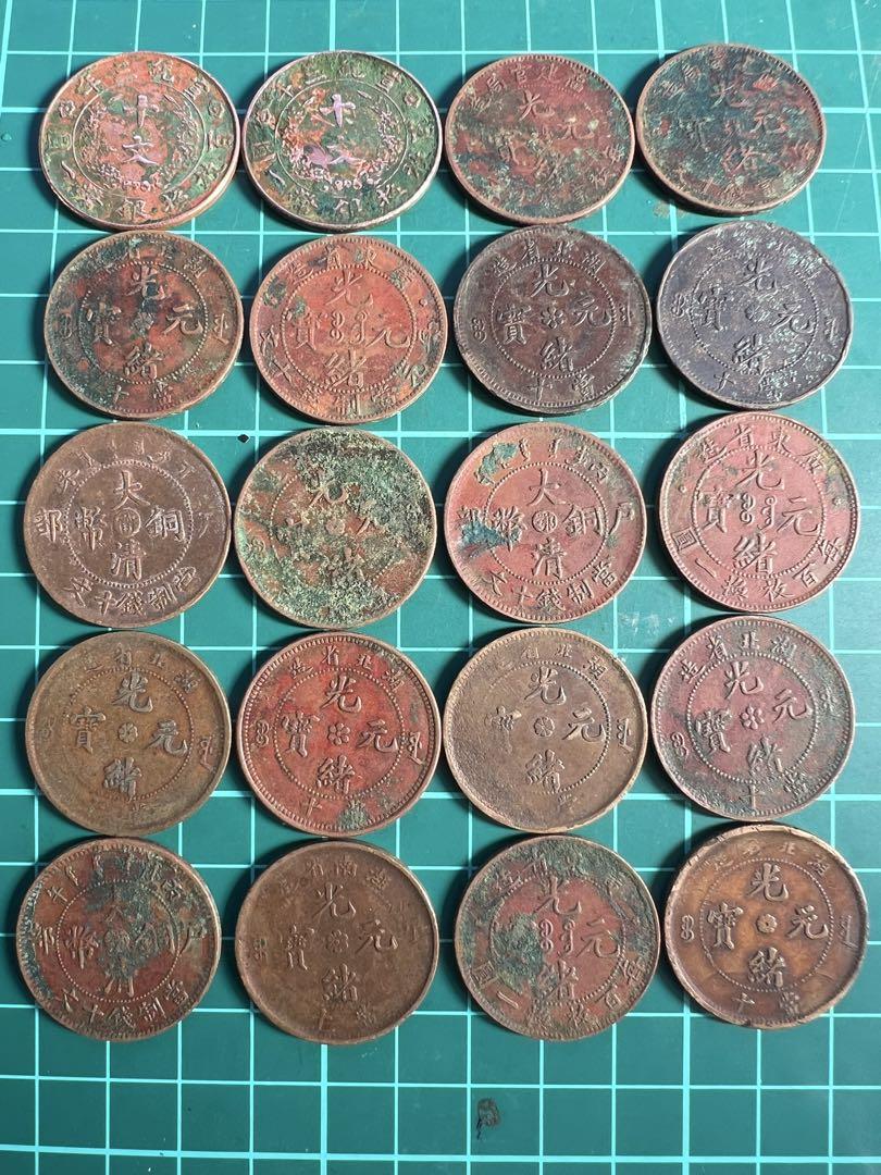 外国コイン　中国銅貨　銅幣20枚ロット
