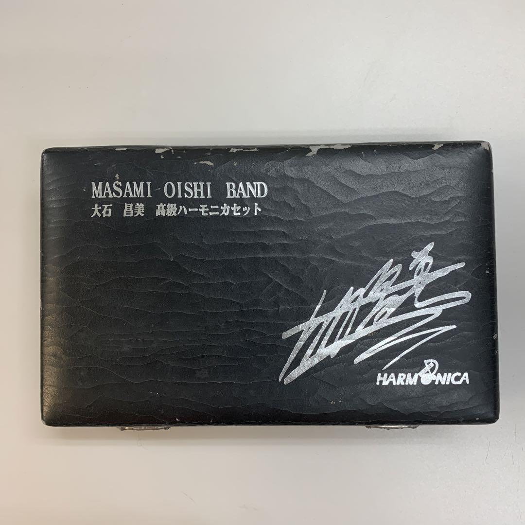 【感謝価格】 ハーモニカ トンボ セット 新品 高級ハーモニカセット 大石昌美 管楽器・吹奏楽器
