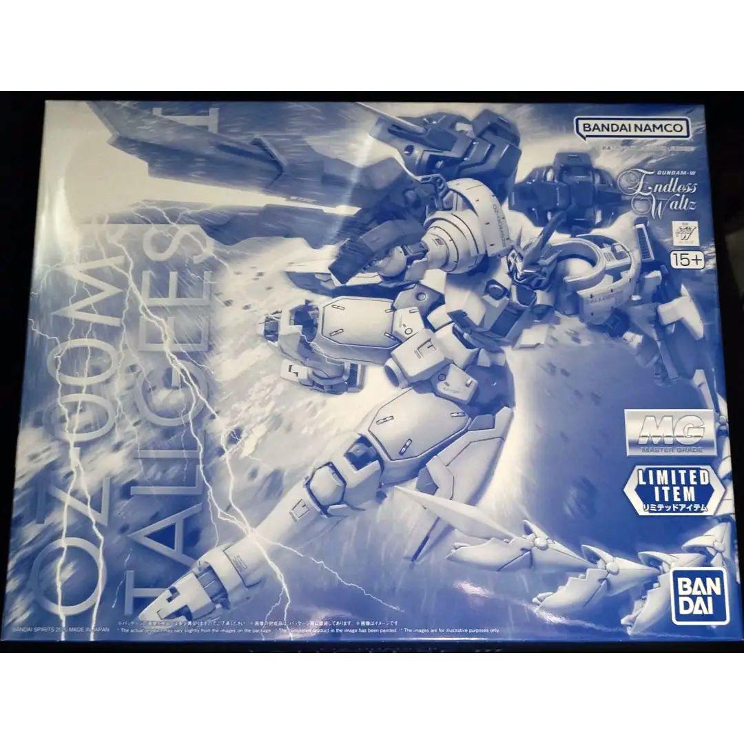 MG 1/100 トールギスIII スペシャルコーティング