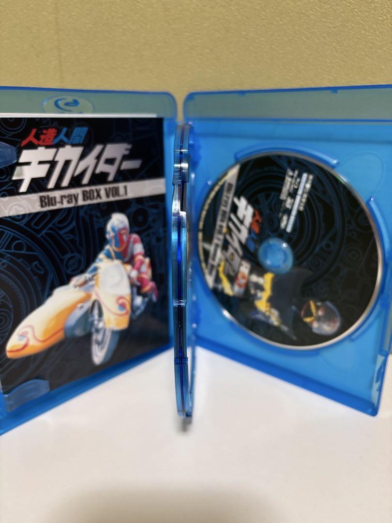 人造人間キカイダー Blu-ray BOX VOL.1〈4枚組〉