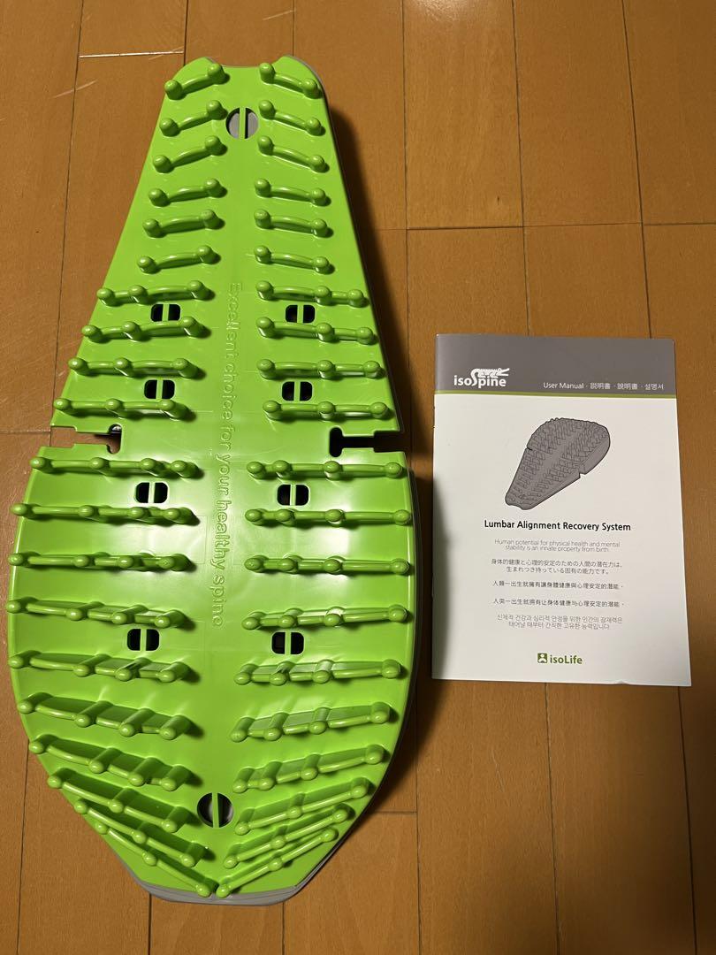 isolife のisoSpine 腰痛改善のストレッチ器具