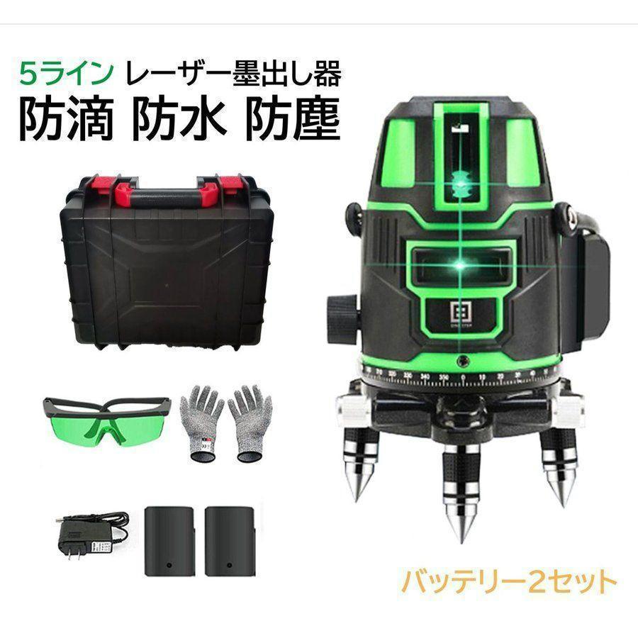 プラズマ先端カバー 5個セット プラズマカッター 切断 DIY 機械 1170