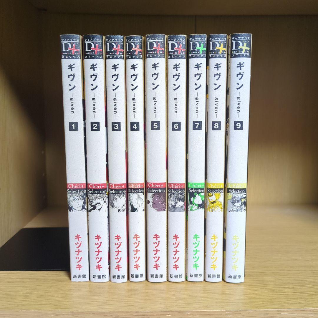 【うろ】魔入りました！入間くん 1~21巻 漫画 セット 魔入りました!入間くん コミック 1-21巻 全21冊セット |本