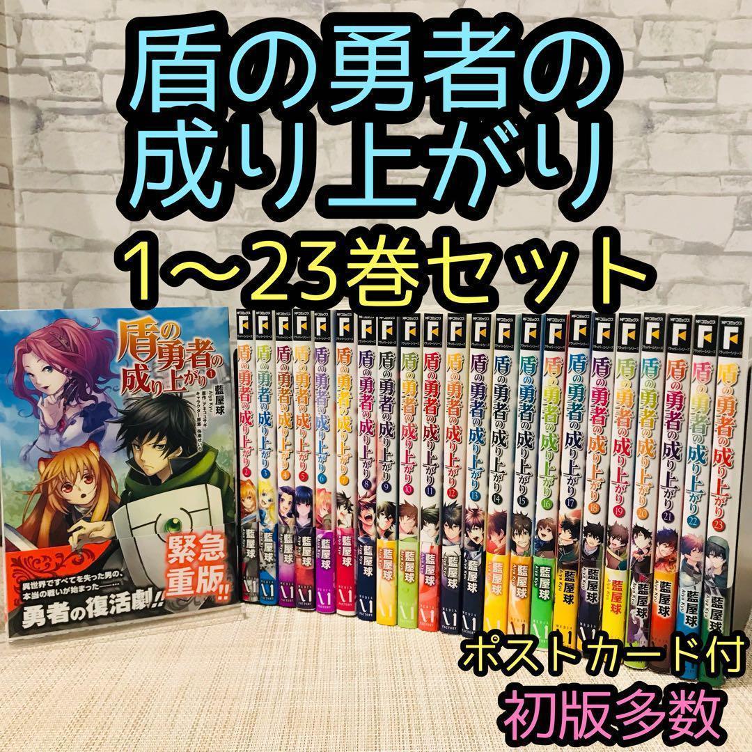 Amazon.co.jp: 魔入りました！入間くん 21 (少年チャンピオン