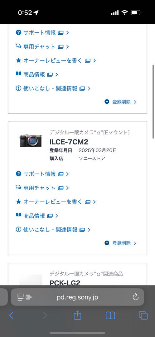 SONY α7CⅡ 本体ボディブラック ILCE-7CM2