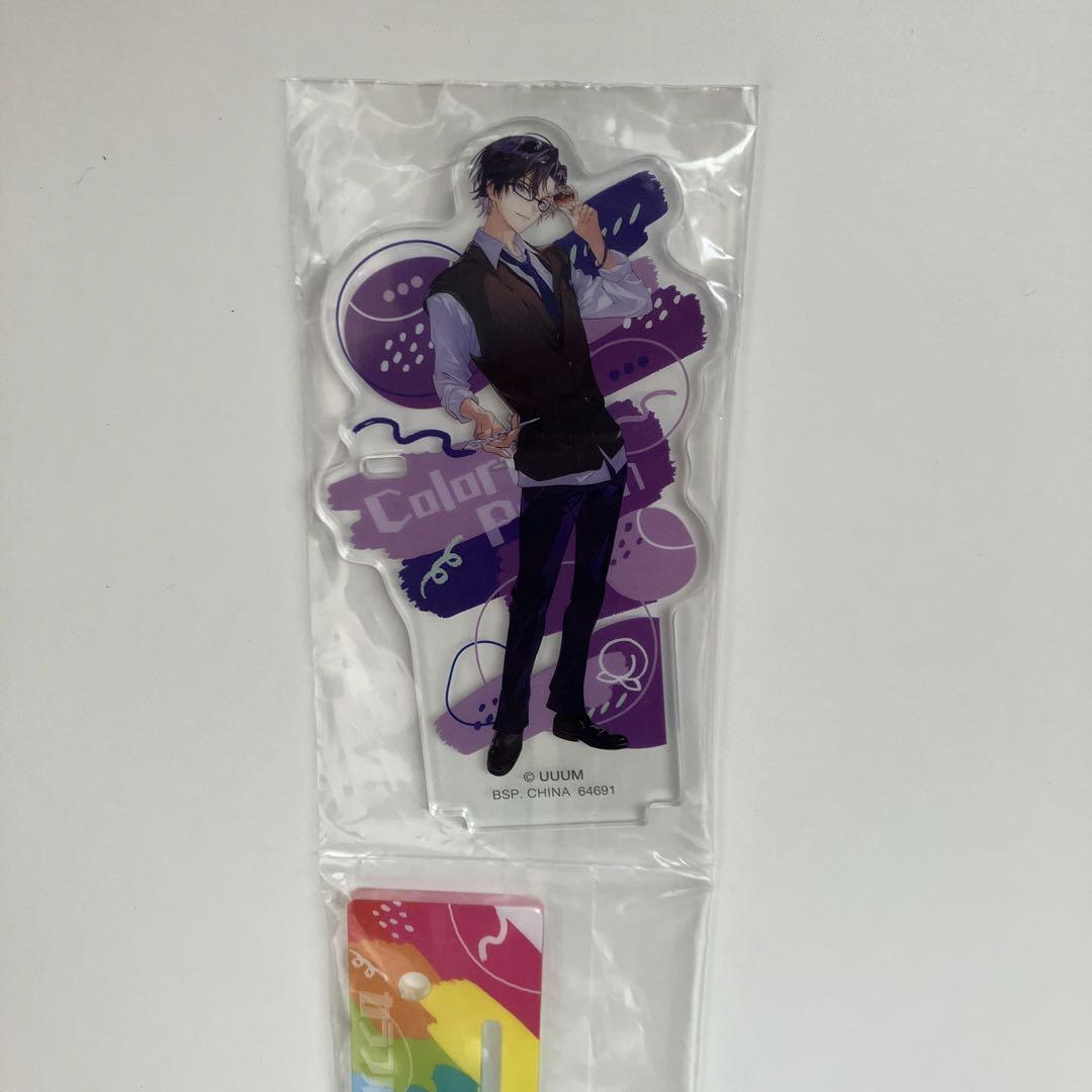 カラフルピーチ もふ セット売り