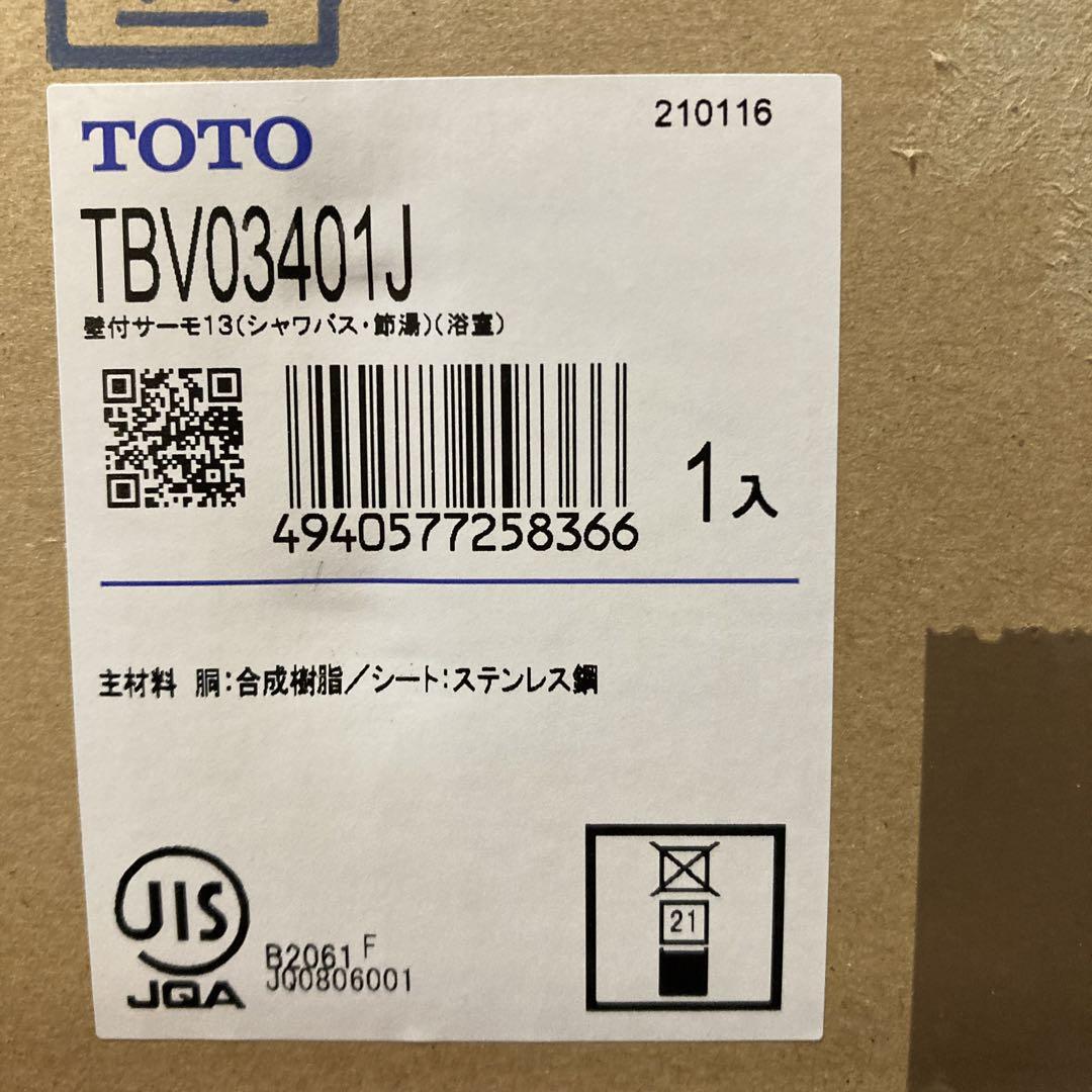 TOTO TBV03401J