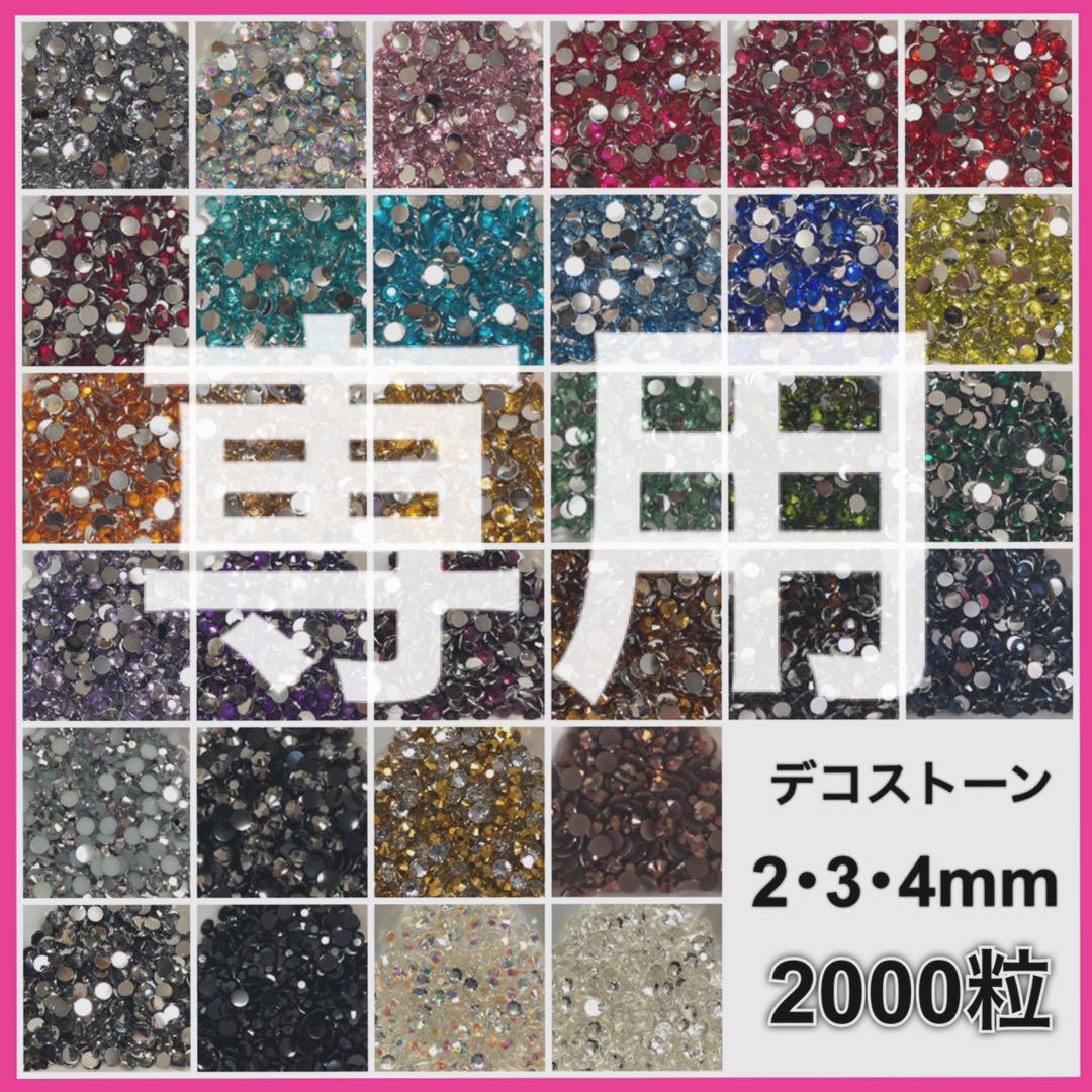 m.様専用✨️