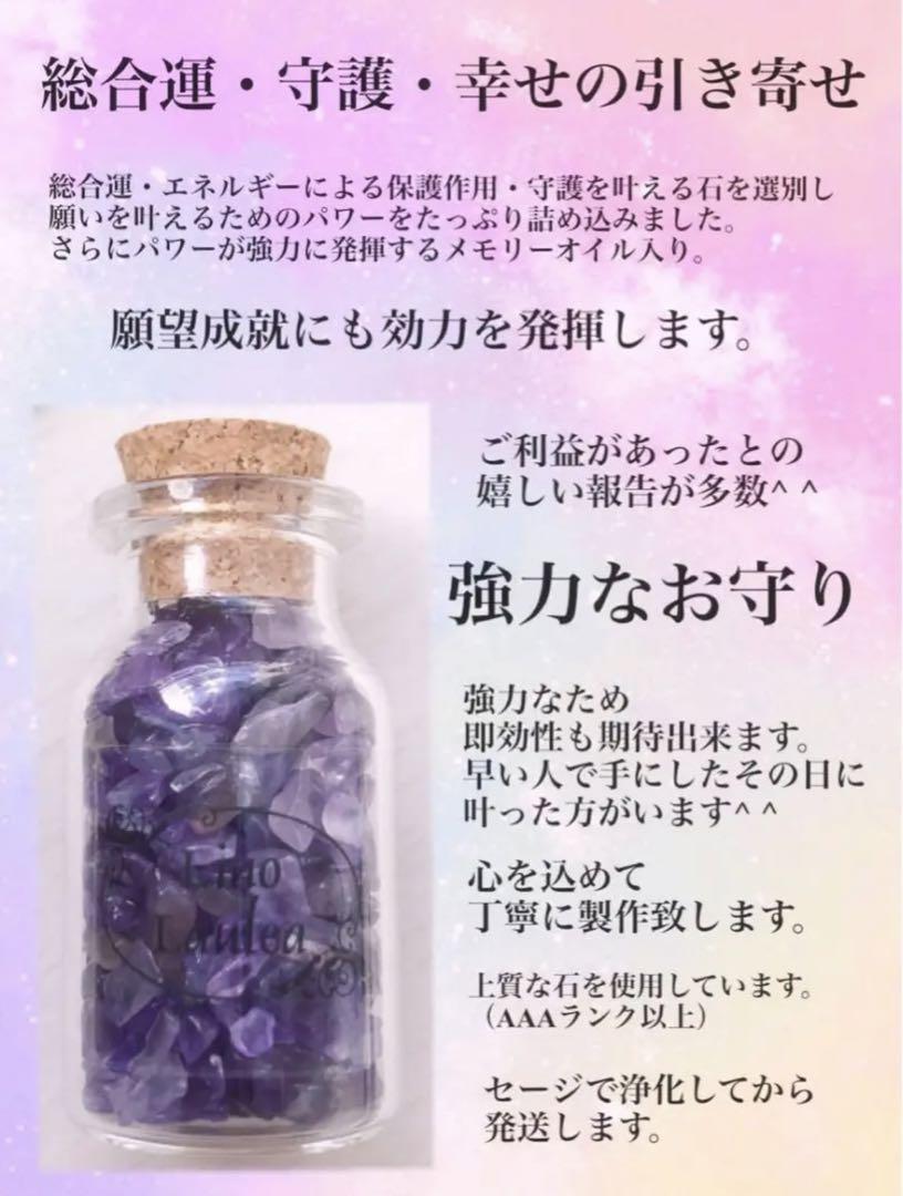 50%OFF ice様 まとめ商品 2点 リクエスト ジャケット・アウター