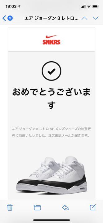 FRAGMENT × NIKE AIR JORDAN 3 WHITE/BLACK