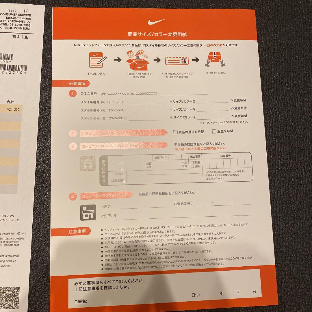 FRAGMENT × NIKE AIR JORDAN 3 WHITE/BLACK