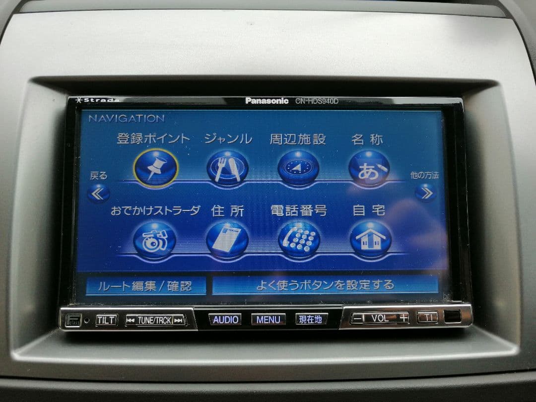 おまけ付】 ^_^ CN-HDS940D 格安☆ Panasonicカーナビ / カーナビ
