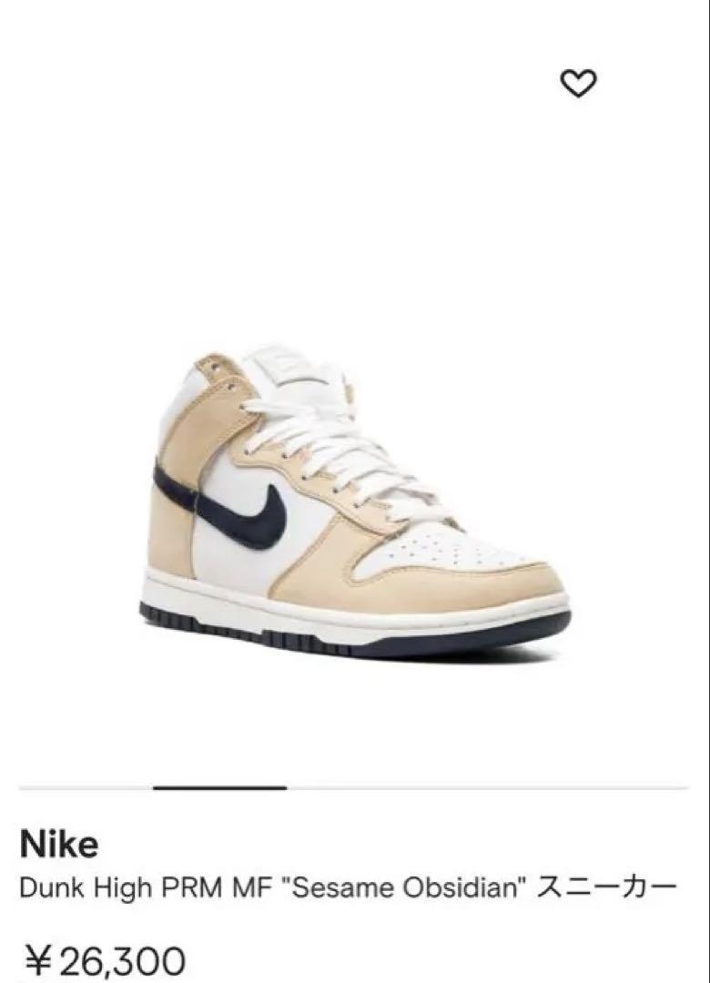 靴 Nike Dunk High PRM MF \"Sesame Obsidian\"