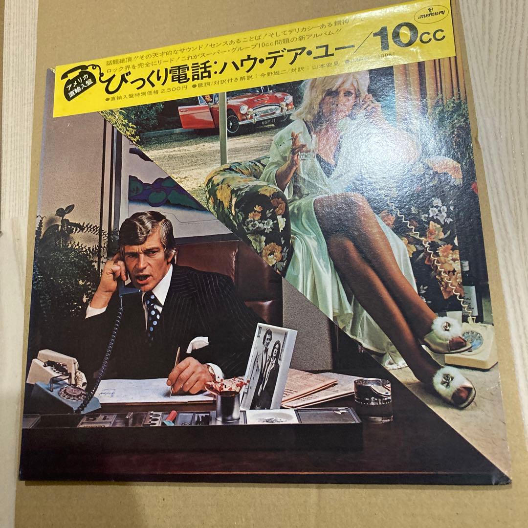 激レア ECDPOPO レコード　10インチ 激レア ECDPOPO レコード 10インチ 激レア ECDPOPO レコード 10