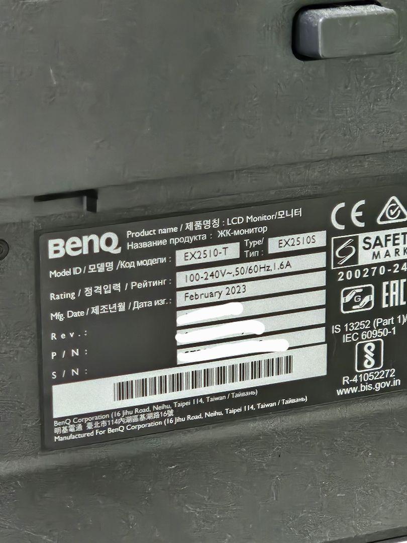 専用　　BenQ MOBIUZ EX2510s モニター 本体