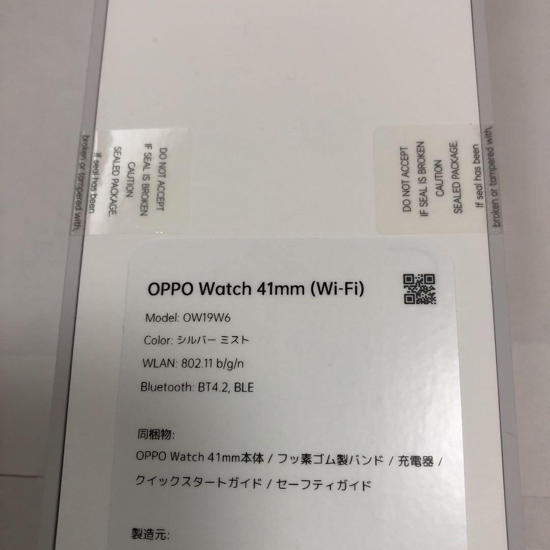 OPPO Watch 41mm 新品未開封 zjP6y-m21242121583 格安