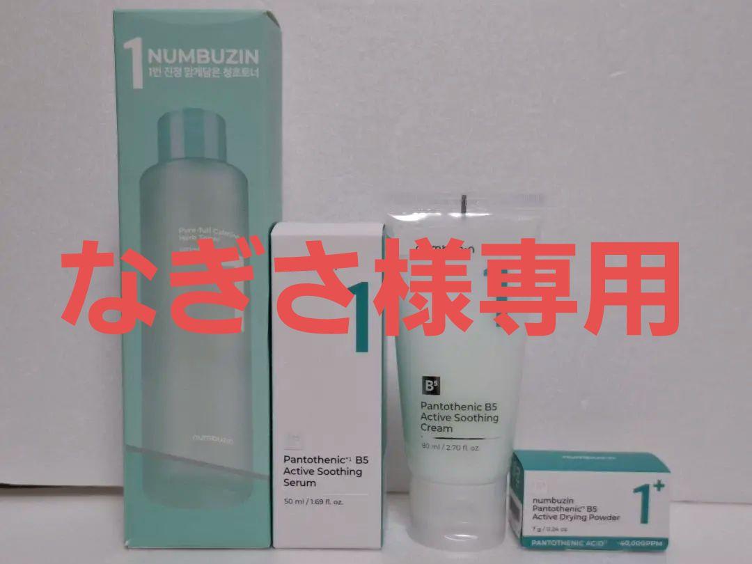 THE MYTOL ESSENCE 付け替え用レフィル THE MYTOL ザ マイトル エッセンス-TAISHO BEAUTY ONLINE