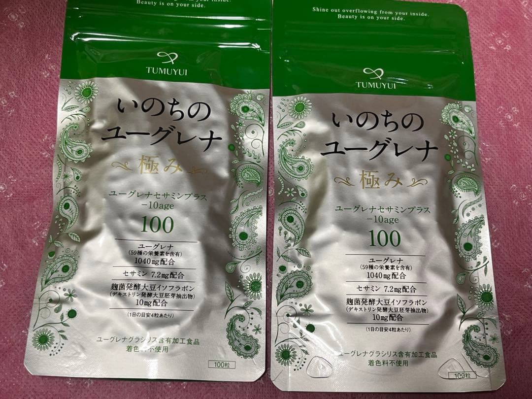 シックスセンスラボ いのちのユーグレナ み 100粒×2袋新品、♥