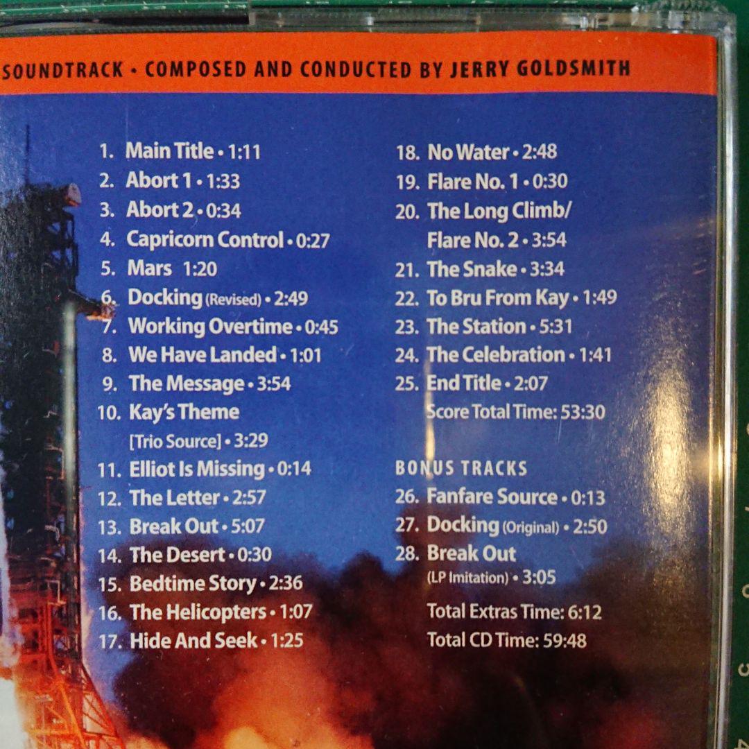 Jerry Goldsmith – Capricorn One (Original Motion Picture