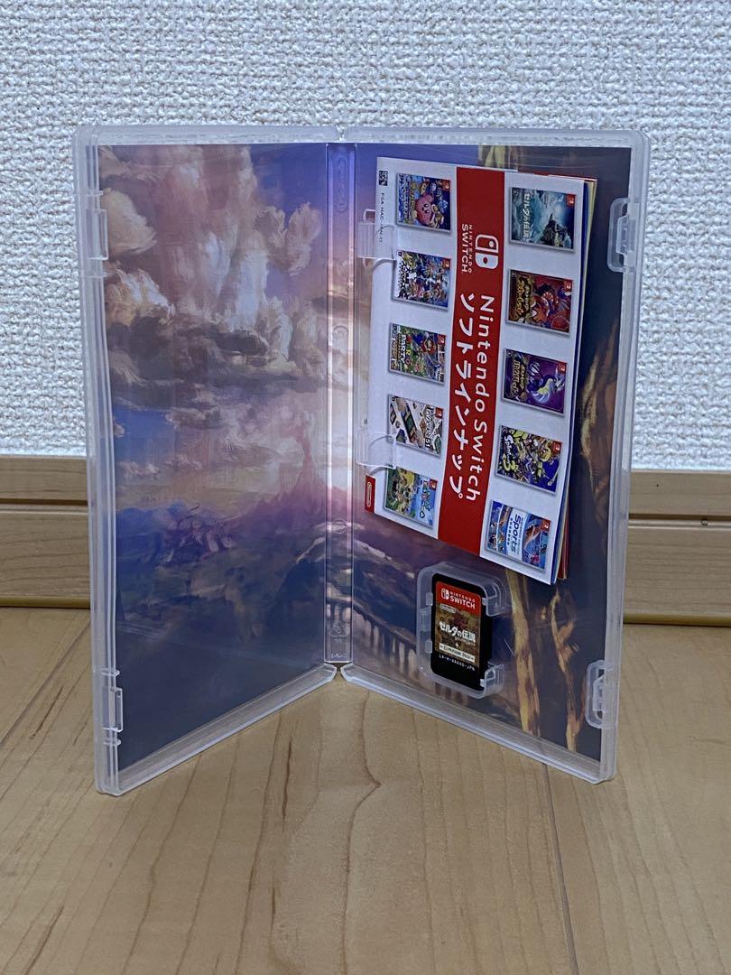 ゼルダの伝説ブレスオブザワイルド　エキスパンションパス