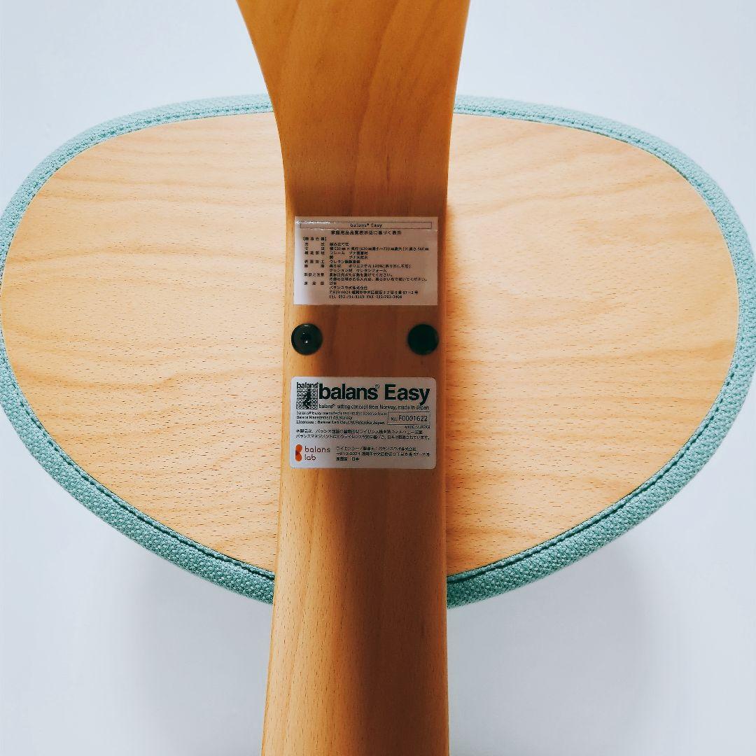 【現行品＆極美品】バランスラボ ライトブルー 147BN005 バランスチェア