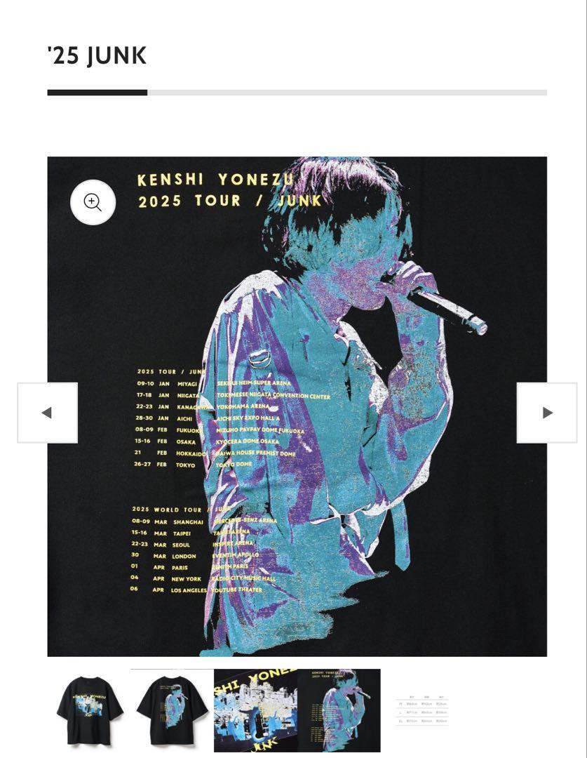 米津玄師　JUNK WORLD TOUR TEE XL