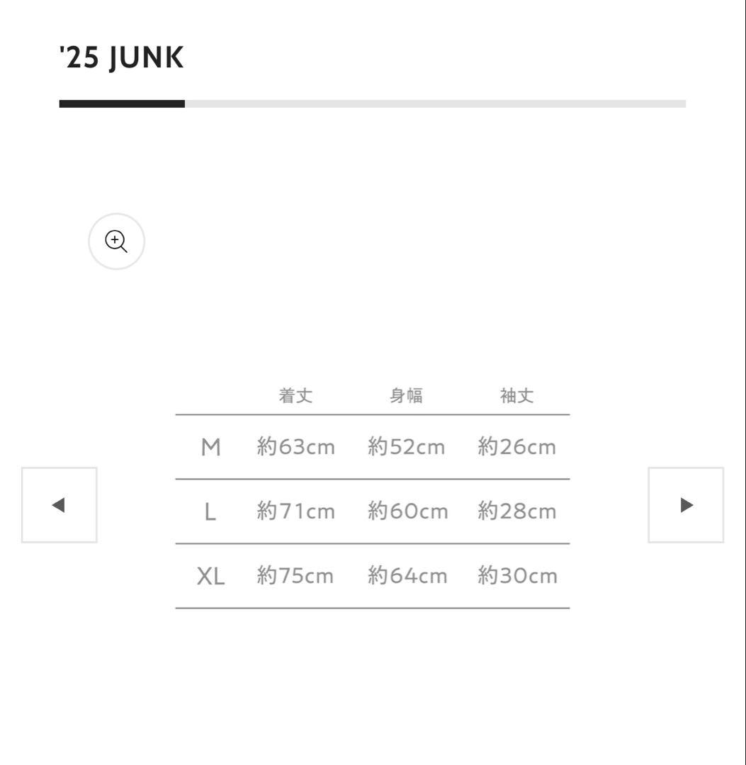 米津玄師　JUNK WORLD TOUR TEE XL