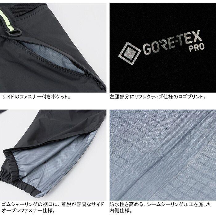 ヘリーハンセン アングラー アトラクター ゴアテックス プロ パンツ