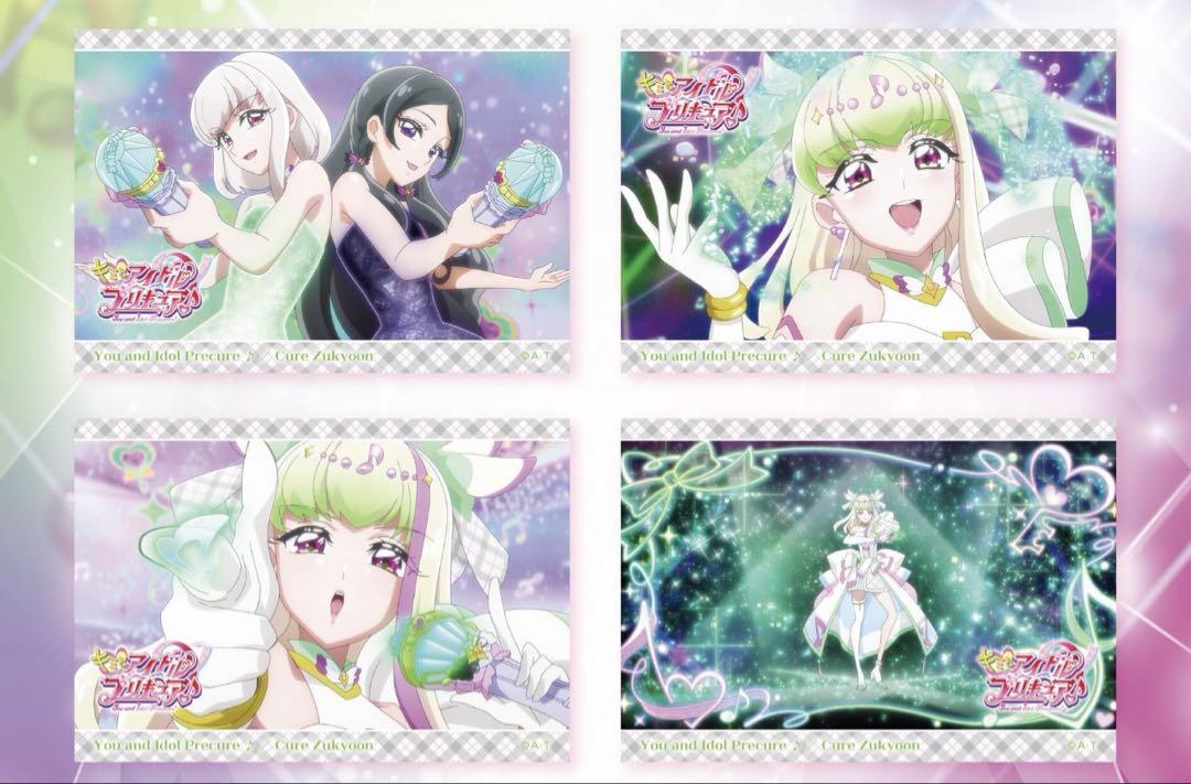 プリキュア プリティストア 場面写変身ブロマイド オールスターズ コンプ 81種 プリティストア プリキュア 場面写 変身ブロマイドセット キュア