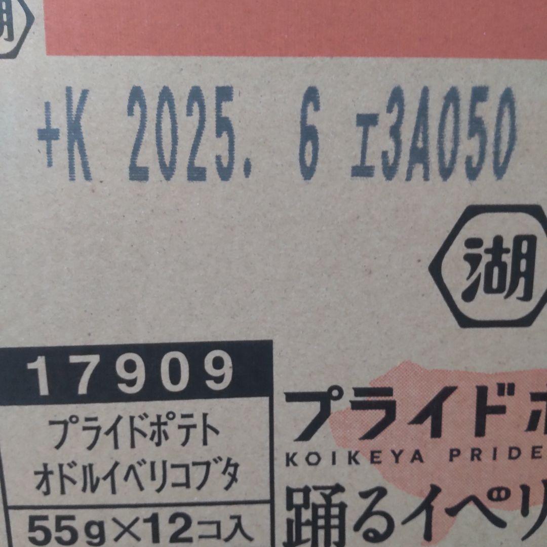 お菓子 スナック菓子 詰め合わせ アミューズメント景品 64