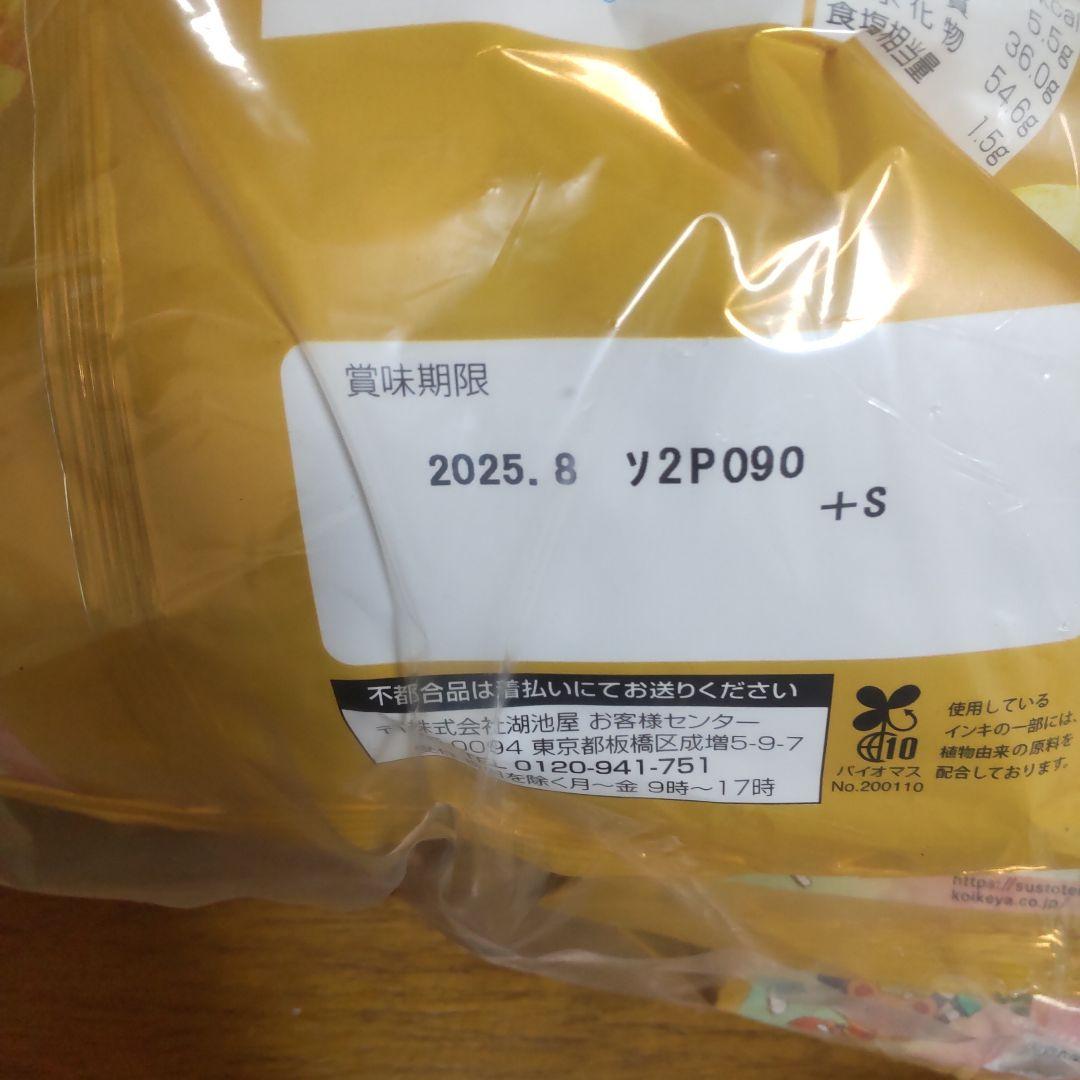 お菓子 スナック菓子 詰め合わせ アミューズメント景品 64