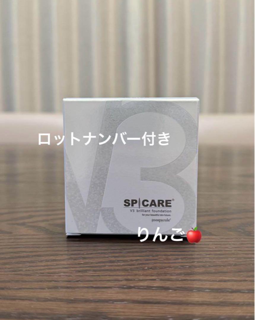 ビーバウンシー 美白リンクルファンデーション レフィル bebouncy_p1.jpg