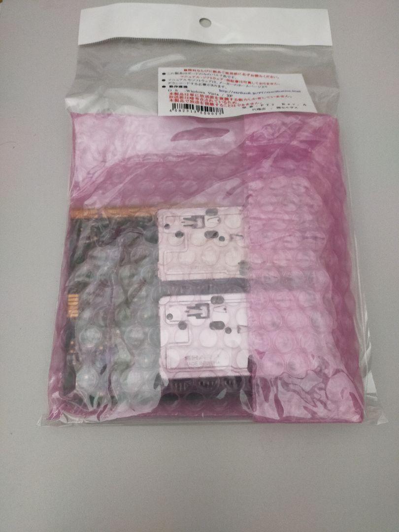 PT2 Rev.A アースソフト 新品未使用. ⑤