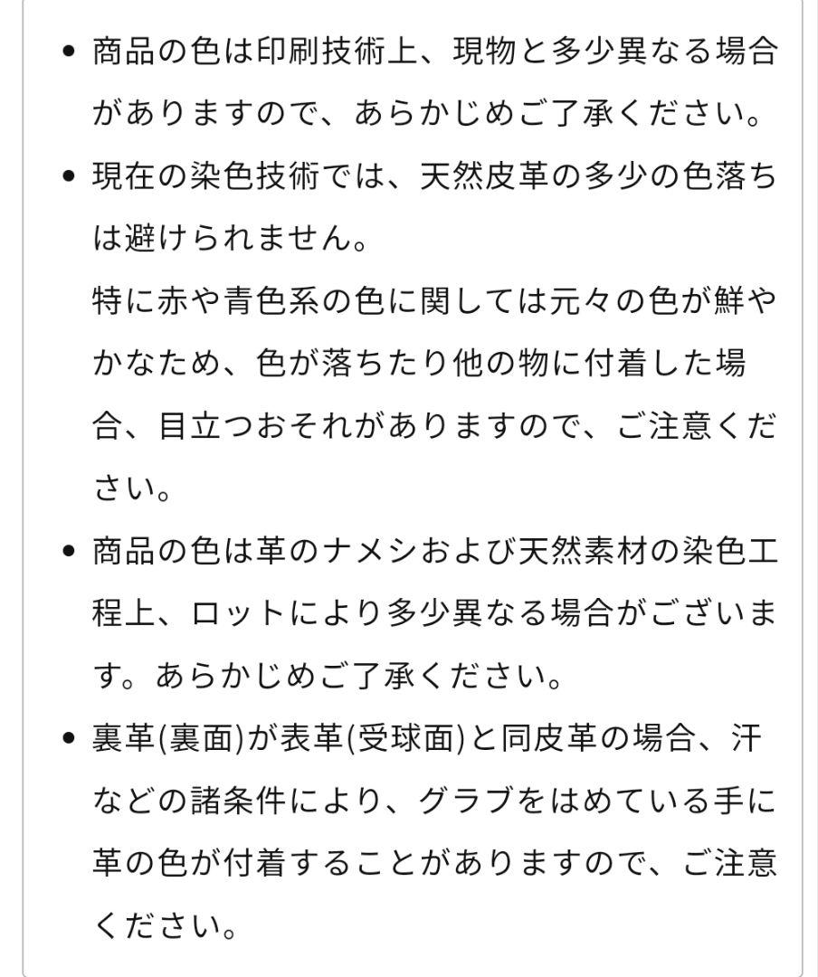 Mizuno Vapor少年 軟式グローブ ベージュ右投げ