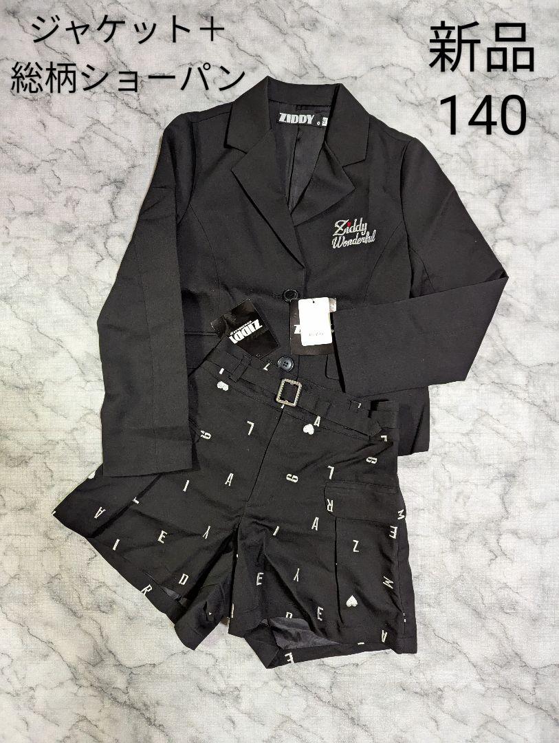 ELLE en noir フォーマルワンピース120 入学式 - メルカリ