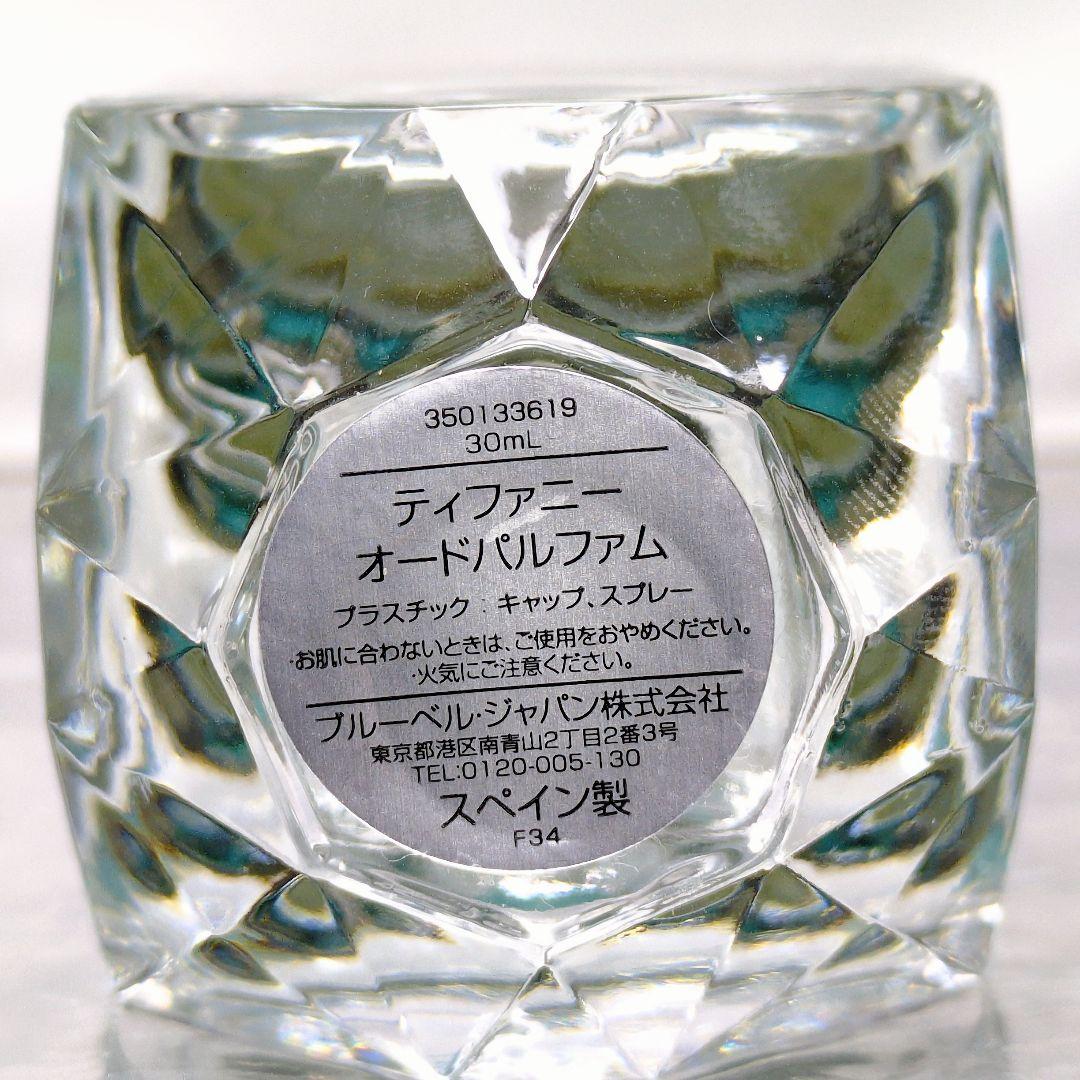 TIFFANY ティファニー　オードパルファム 香水　30ml ティファニー Tiffany 香水 レディース フレグランス