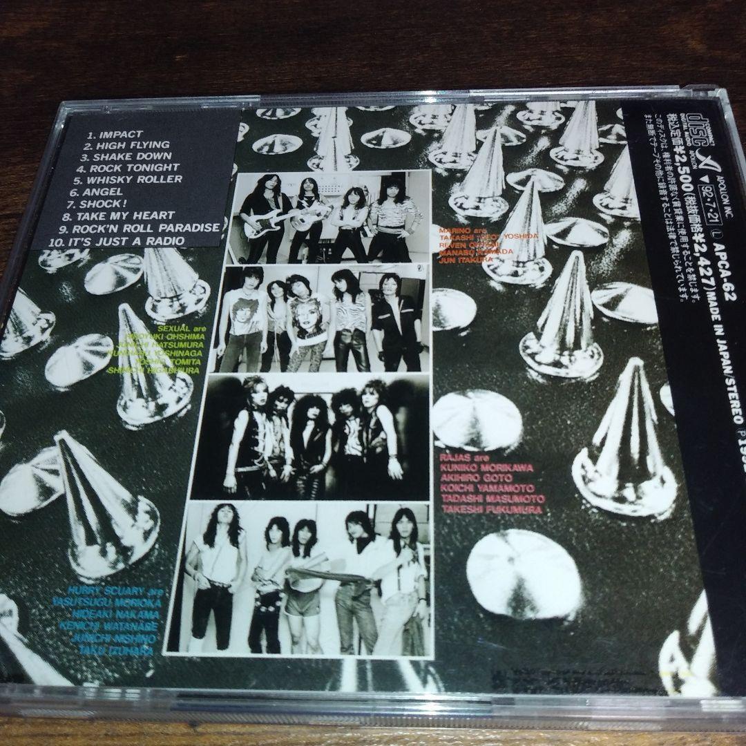 バトル・オブ・メタル CD マリノ、ラジャス、ヘビィ・メタル