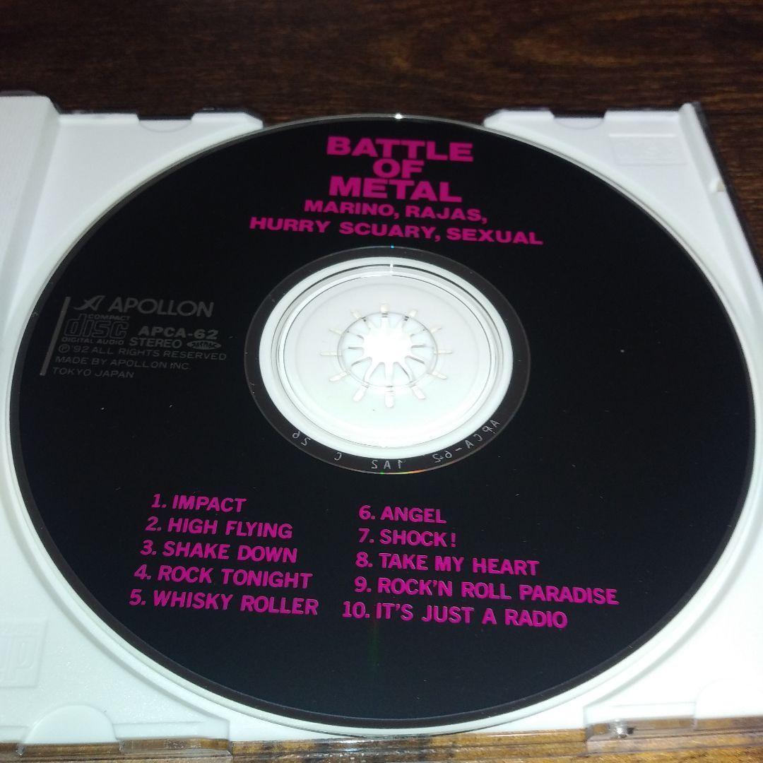 バトル・オブ・メタル CD マリノ、ラジャス、ヘビィ・メタル