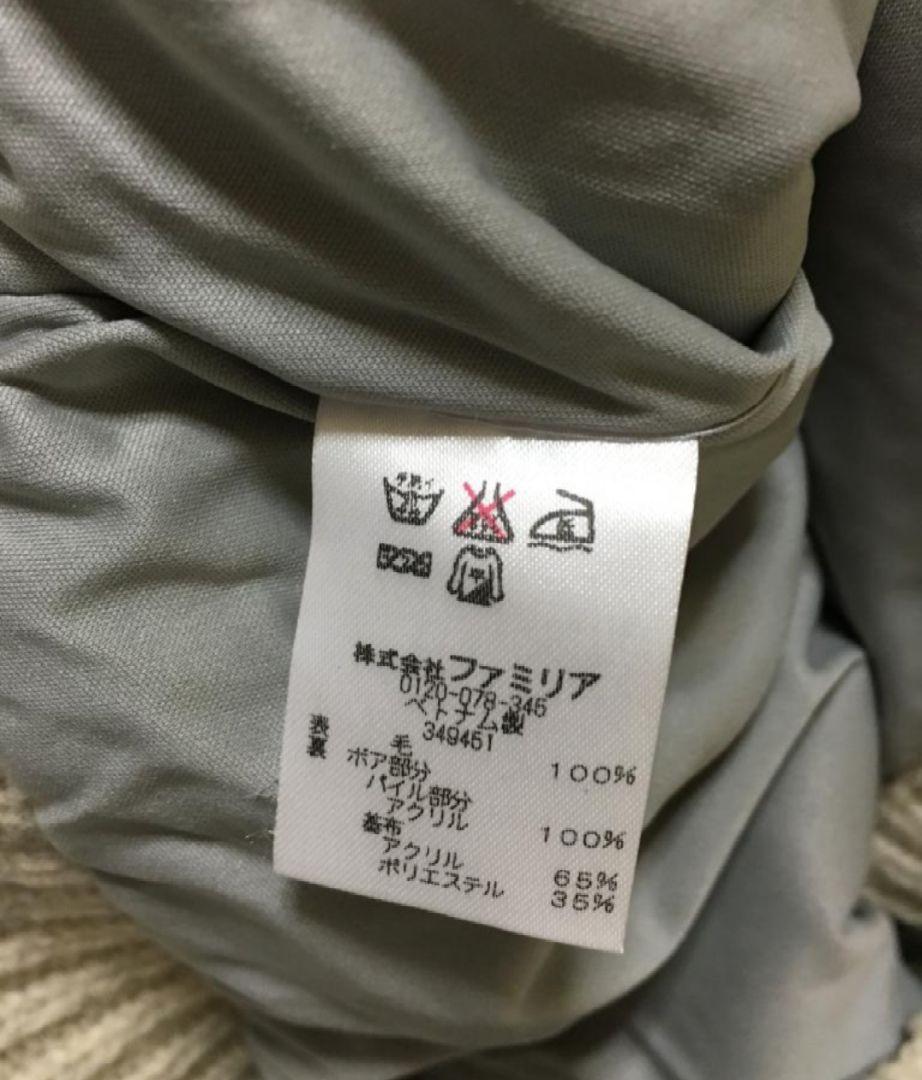 タグ付新品★ファミリア★ボア ジャケット 110 タグ付新品☆ファミリア☆ボア ジャケット 110