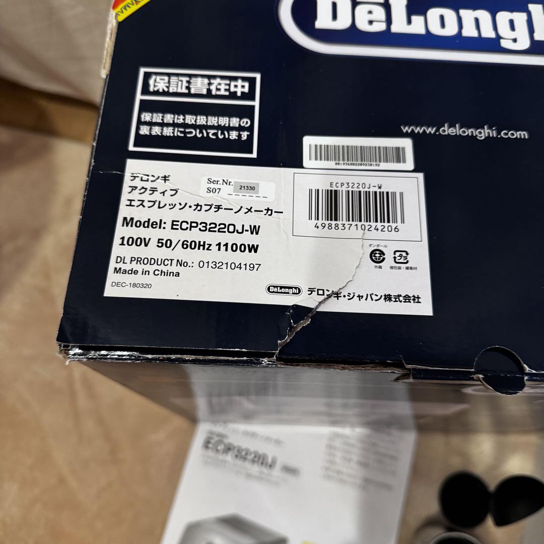 デロンギ　エスプレッソメーカー　ECP3220J 極美品　動作確認済み