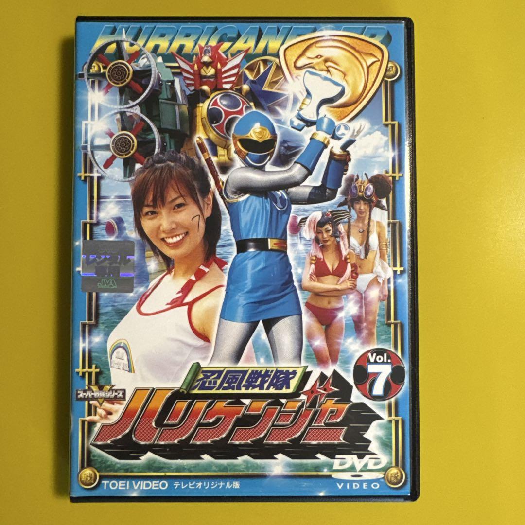 最も完璧な Vol.7 忍風戦隊ハリケンジャー A レンタル落ち メルカリ - 邦画・日本映画