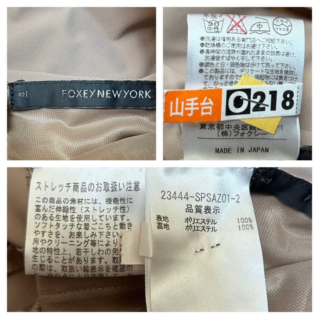 希少 大きいサイズ フォクシー エンパイアワンピース Aライン