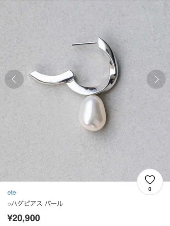 ete ハグピアス パール の公式オンラインストア ete ハグピアス パール ピアス(両耳用)