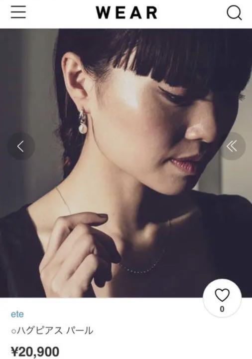 ete ハグピアス パール の公式オンラインストア ete ハグピアス パール ピアス(両耳用)
