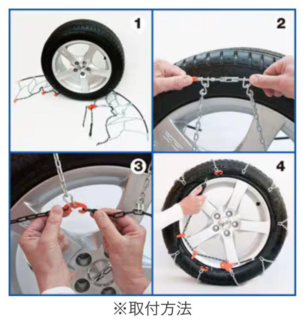 合金製甲タイプタイヤチェーン EZTEC イージーテック M30 サイズ３ BRIGHTFACE_UK